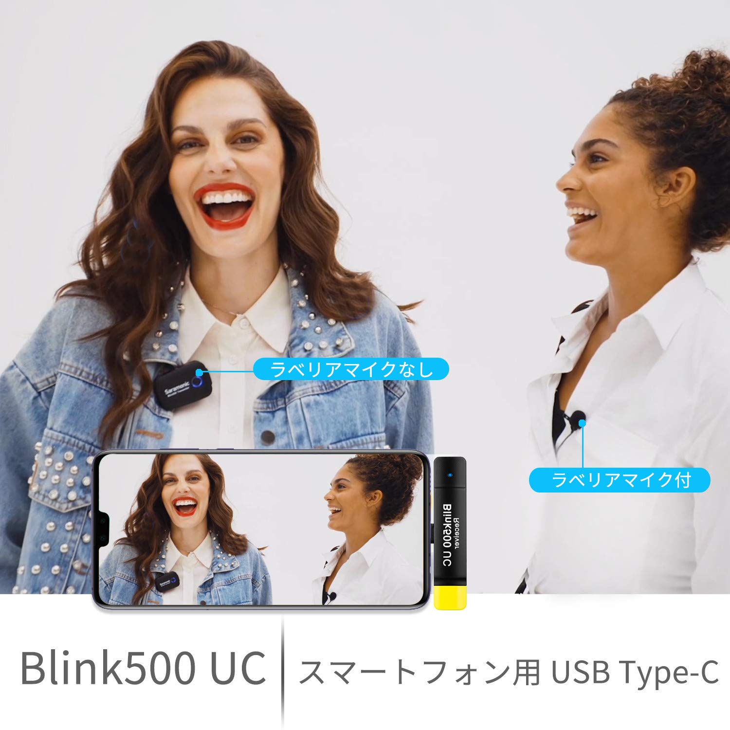 Amazon | Saramonic Blink500 B6 2.4GHz ワイヤレスラペルマイク